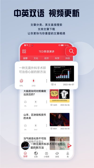 tedӢ���ݽ�2024���¹���������v2.0.9