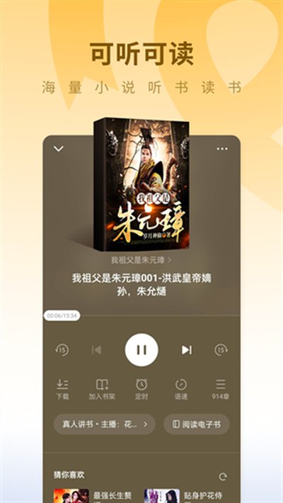 �������С˵�ֻ���ٷ�������v7.0.1.32