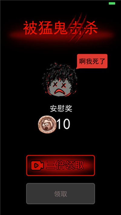 ��ƽ�������޽�Ұ氲׿��v2.3.00