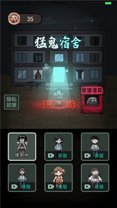 ��ƽ�������޽�Ұ氲׿��v2.3.00