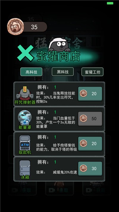 ��ƽ�������޽�Ұ氲׿��v2.3.00