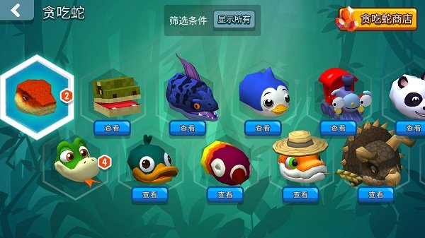 ̰���߶Ծ�(SnakeRivals)��׿������v0.68.3