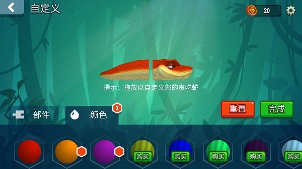 ̰���߶Ծ�(SnakeRivals)��׿������v0.68.3
