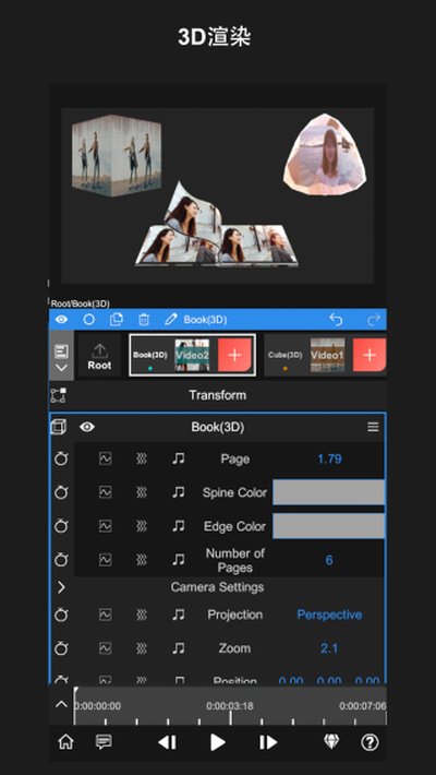 NodeVideoרҵ���İ�����v7.7.1