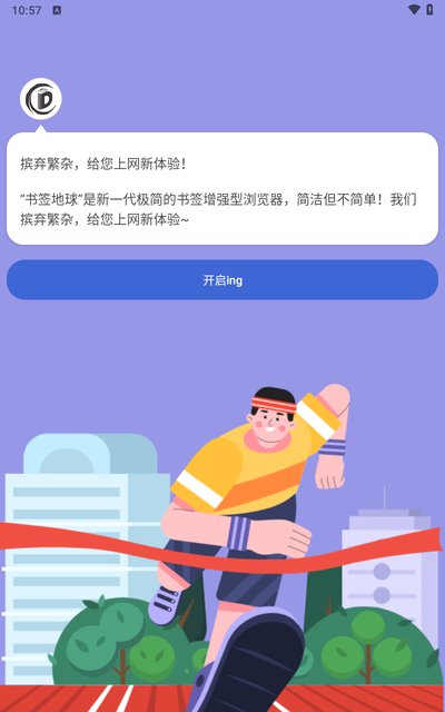 ��ǩ�������¹ٷ��汾����v2.2.4