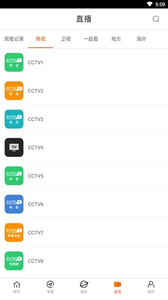 ��һӰ����Ѱ�׿������v1.20.2