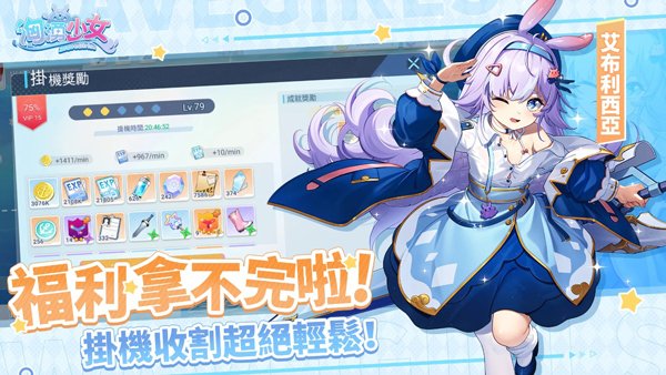 ��ӿ��Ů���ιٷ�������v1.0.9