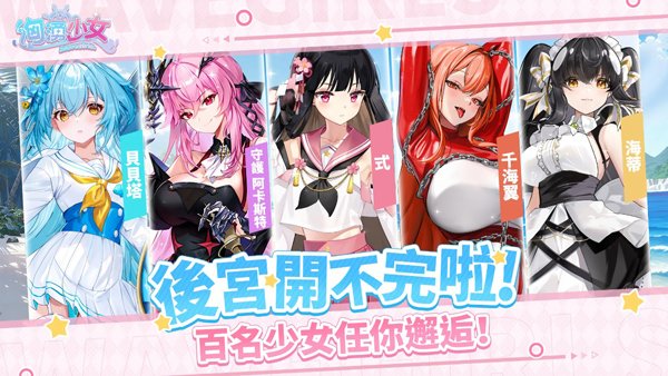 ��ӿ��Ů���ιٷ�������v1.0.9
