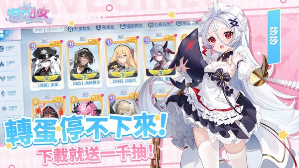 ��ӿ��Ů���ιٷ�������v1.0.9