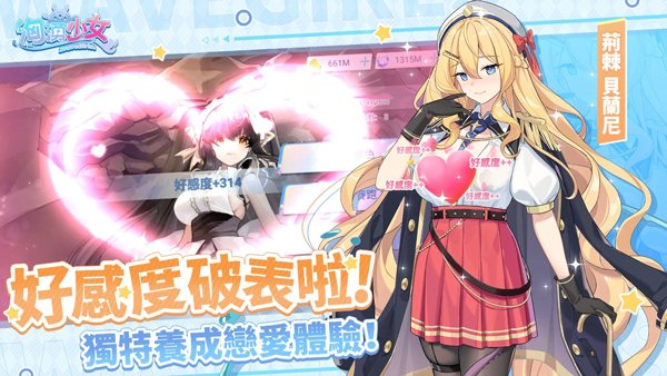 ��ӿ��Ů���ιٷ�������v1.0.9
