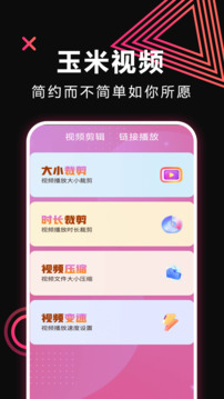������Ƶ��Ѱ�׿������v1.6.2.0