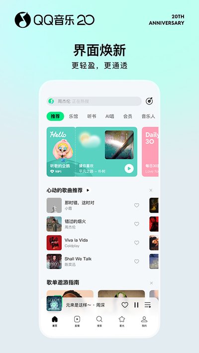 qq���ְ�׿������v20.0.1.8