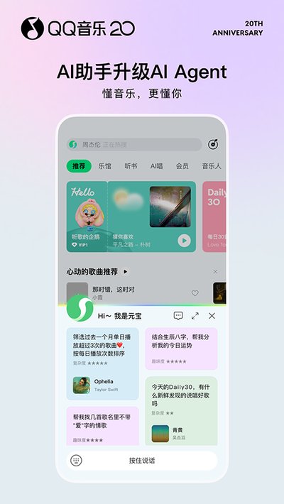 qq���ְ�׿������v20.0.1.8