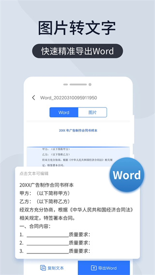 ɨ����ȫ�ܱ��ֻ�������v6.8.69 ��׿��