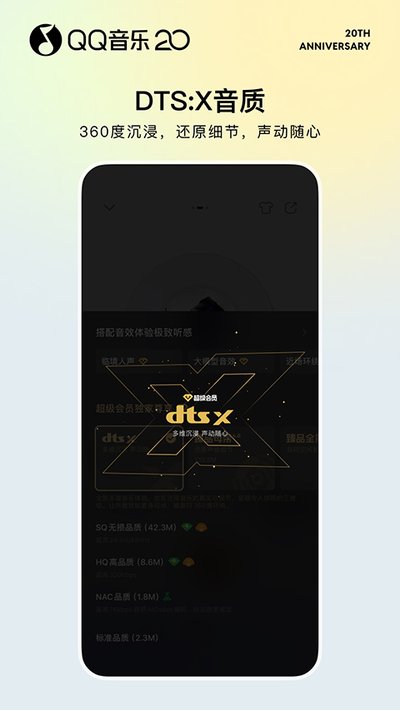 qq���ְ�׿������v20.0.1.8