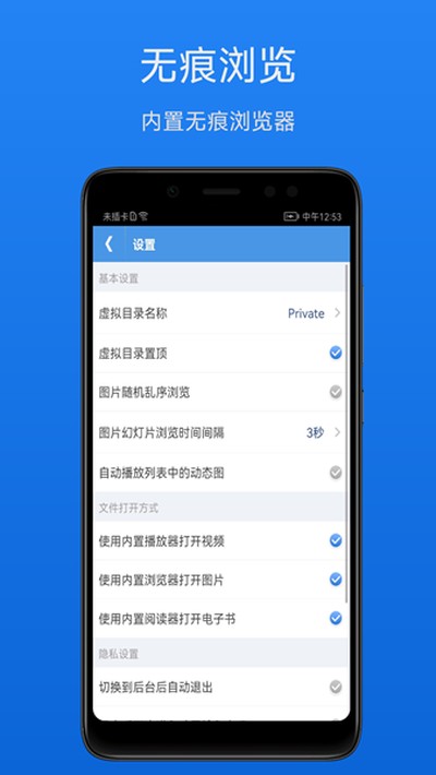 �ļ����ܱ���׿��v1.4.1
