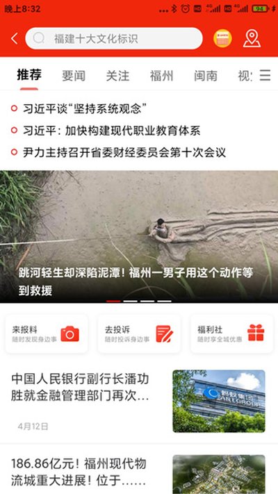 �ǻۺ����ֻ�������v3.1.11
