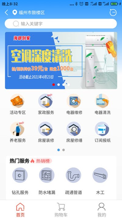 �ǻۺ����ֻ�������v3.1.11