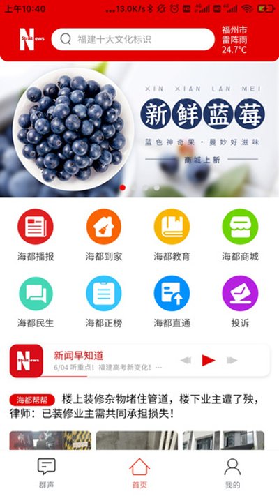 �ǻۺ����ֻ�������v3.1.11