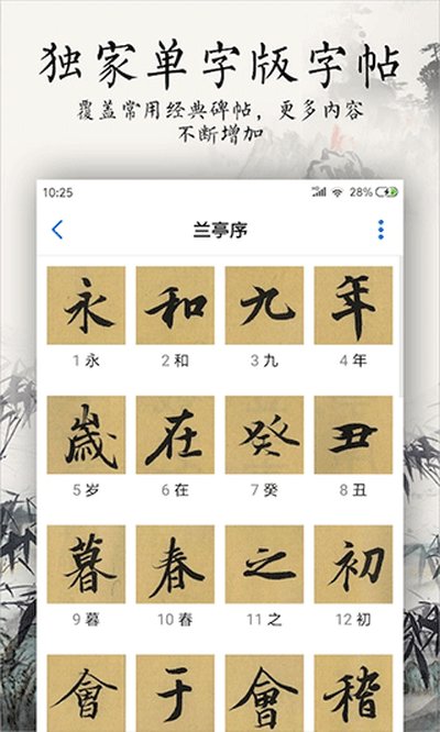 �鷨������ȫ��������v2.5.5