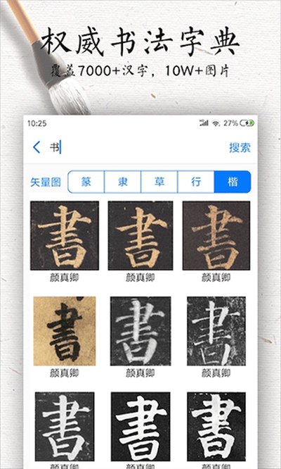�鷨������ȫ��������v2.5.5