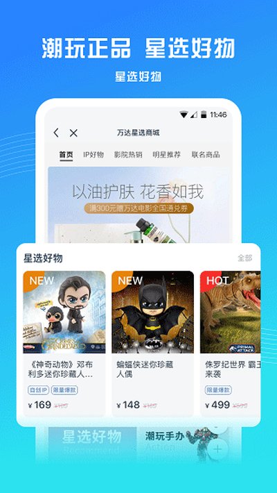 ����Ӱ���°�ͻ�������v9.3.2