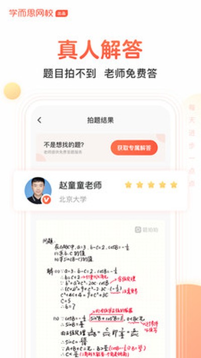 �����İ�׿��v3.1.3