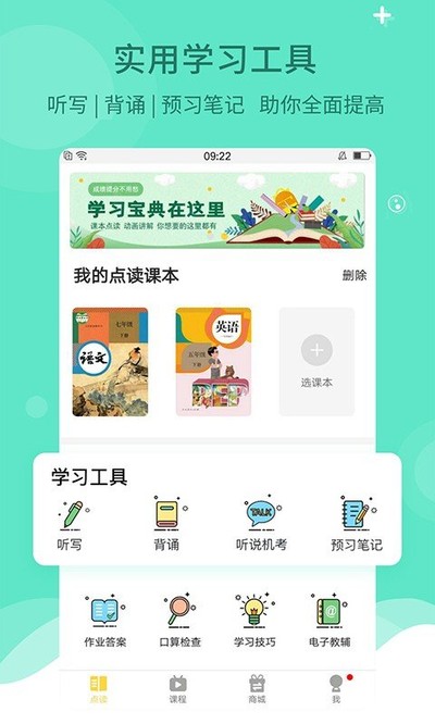���ٿ����ֻ�������v1.0.6