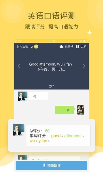 ���ٿ����ֻ�������v1.0.6