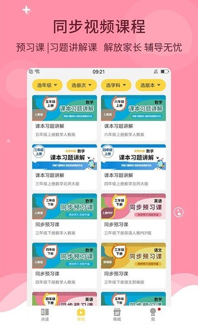 ���ٿ����ֻ�������v1.0.6
