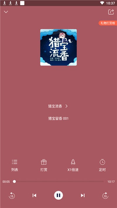 �������鰲׿��v3.1.3