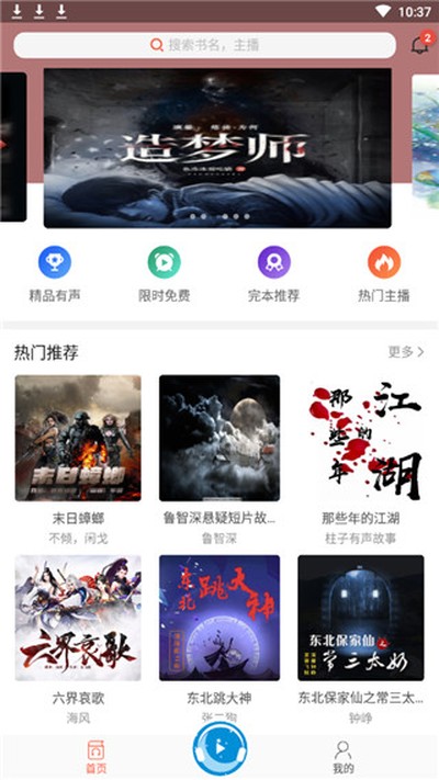 �������鰲׿��v3.1.3