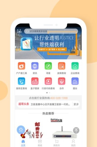 ���籨�۰�׿���°�v3.27.6.2107211453