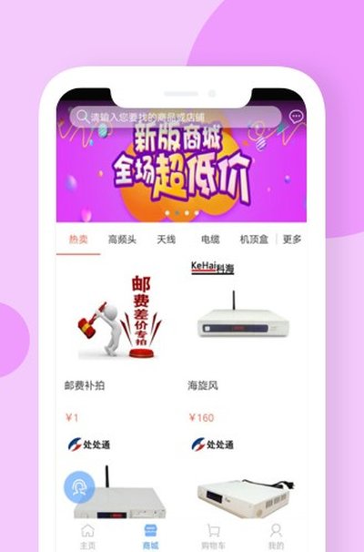 ���籨�۰�׿���°�v3.27.6.2107211453