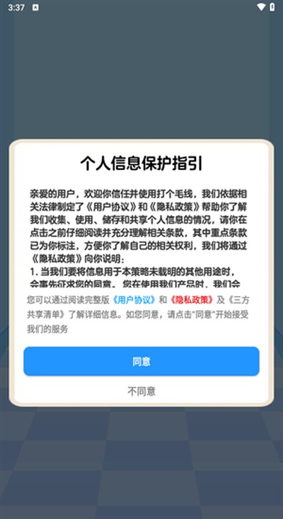 ���ë��׬Ǯ�ٷ�������v1.1.1