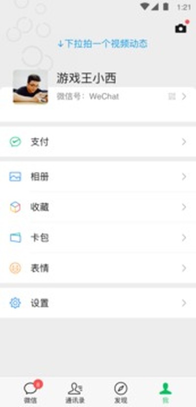 ΢�Ű�׿��v7.0.6