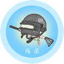 ��ۻ�������app����vrelease-0.3