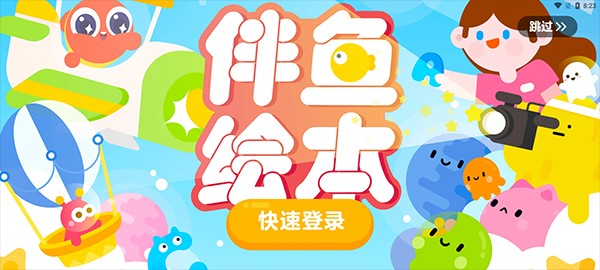 ����汾��׿������v3.2.50910