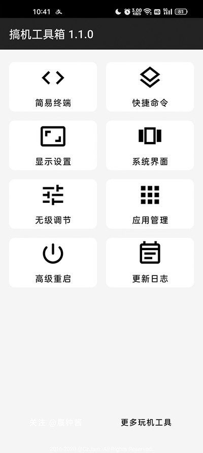 ���������ᰲ׿������v1.1.0