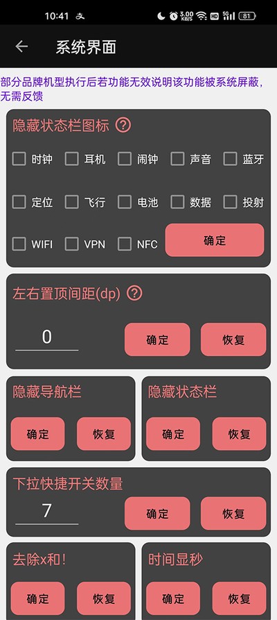 ���������ᰲ׿������v1.1.0