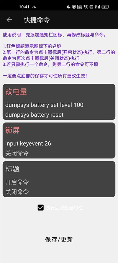 ���������ᰲ׿������v1.1.0