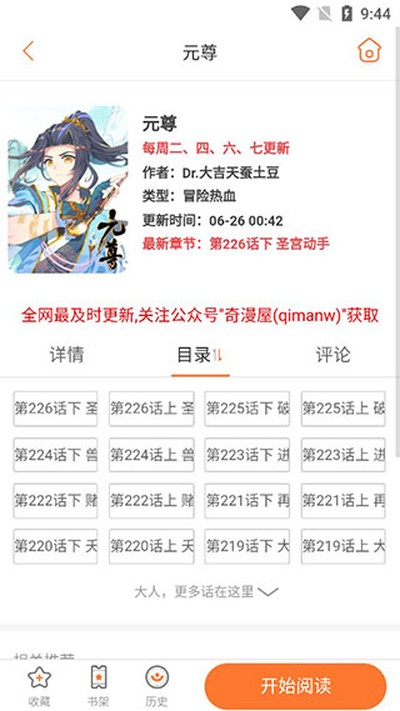 �������������°�����v3.4.6