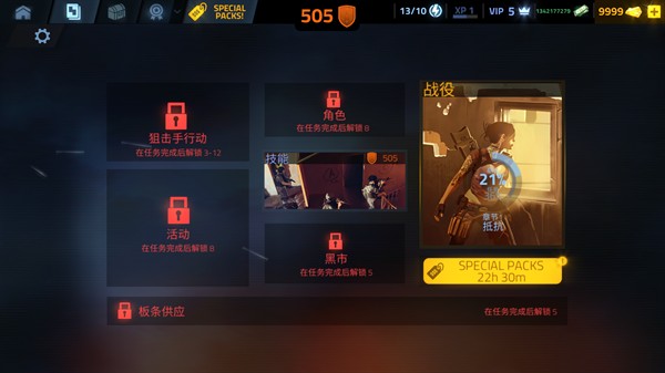 �����ڻ�����v1.32.10