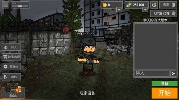 �������˷�2D�������޸����氲׿��v1.304