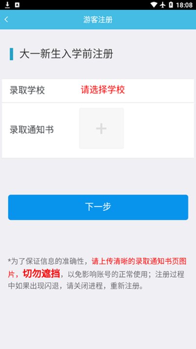 ��תУ԰���¹ٷ���v4.7.8
