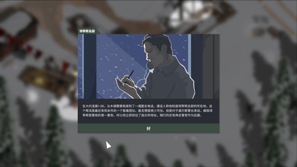���Ǿ���2���ò˵���v1.0.23