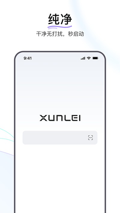 Ѹ�������appv2.13.0.9938