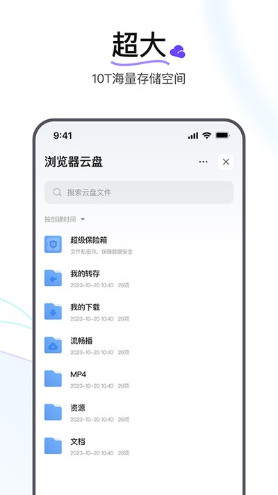 Ѹ�������appv2.13.0.9938