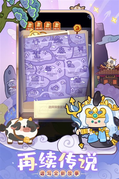 ��������ٷ���׿��v1.6.1