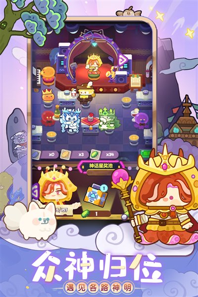 ��������ٷ���׿��v1.6.1
